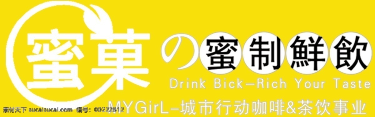 密果logo 分层 黄色
