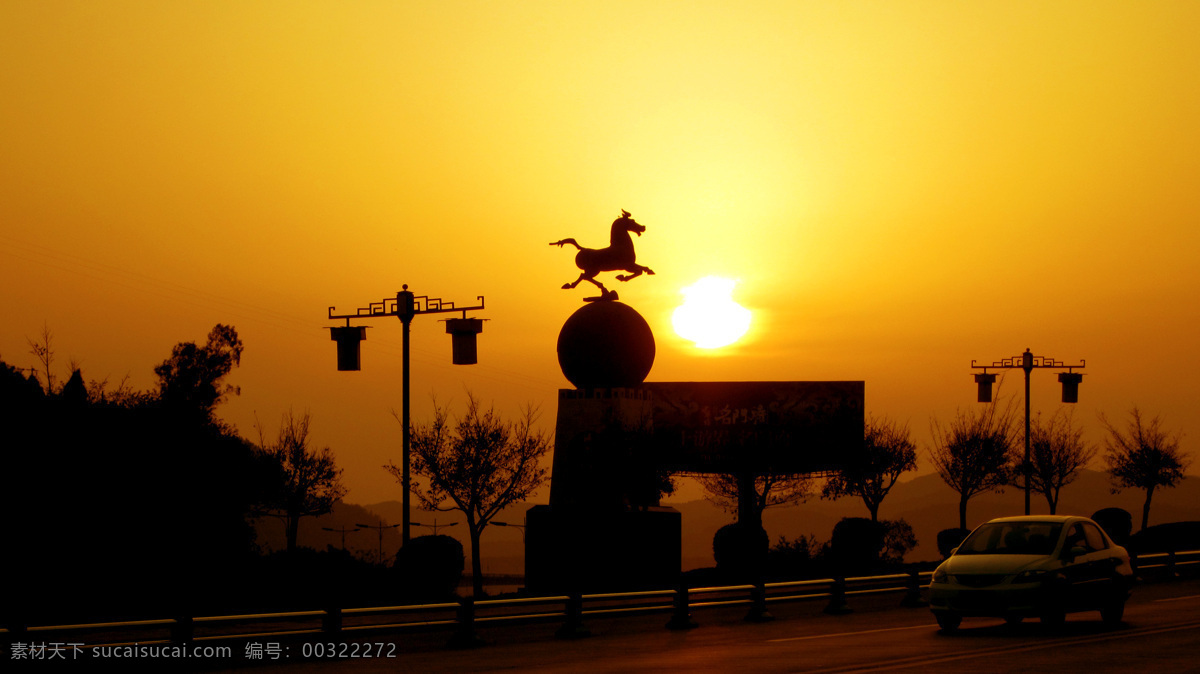 马踏夕阳 骏马 夕阳 黄色 阆中 古城 雕塑 建筑园林