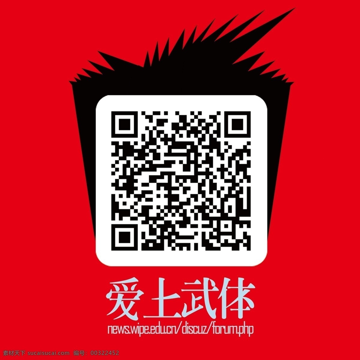 创意 创意二维码 二维码 发型 广告设计模板 名片卡片 手机二维码 通讯科技 二维码科技 手机识别码 二维码插画 现代科技 源文件 名片卡 广告设计名片