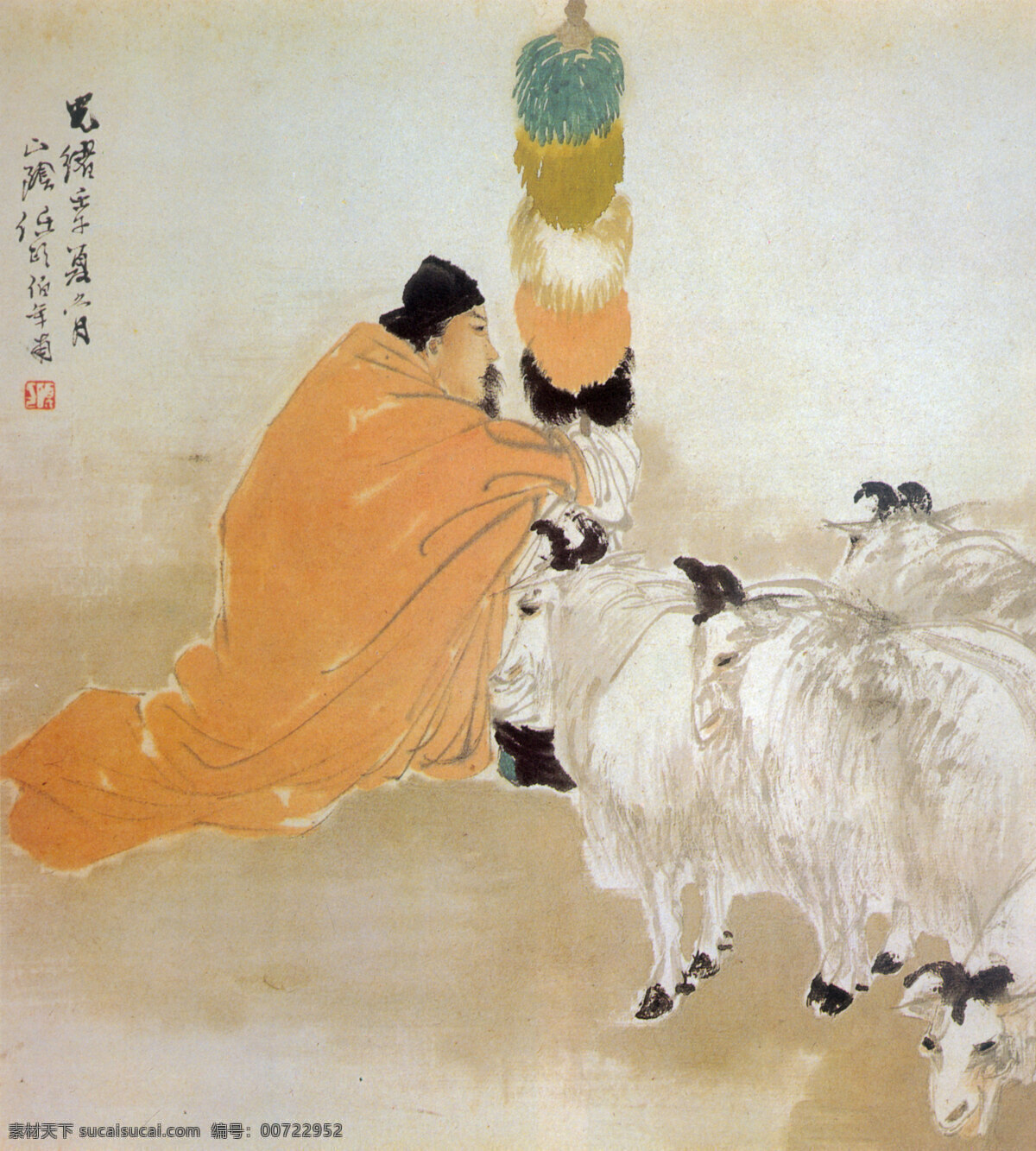 人物画 中国画 设计素材 人物画篇 中国画篇 书画美术 灰色