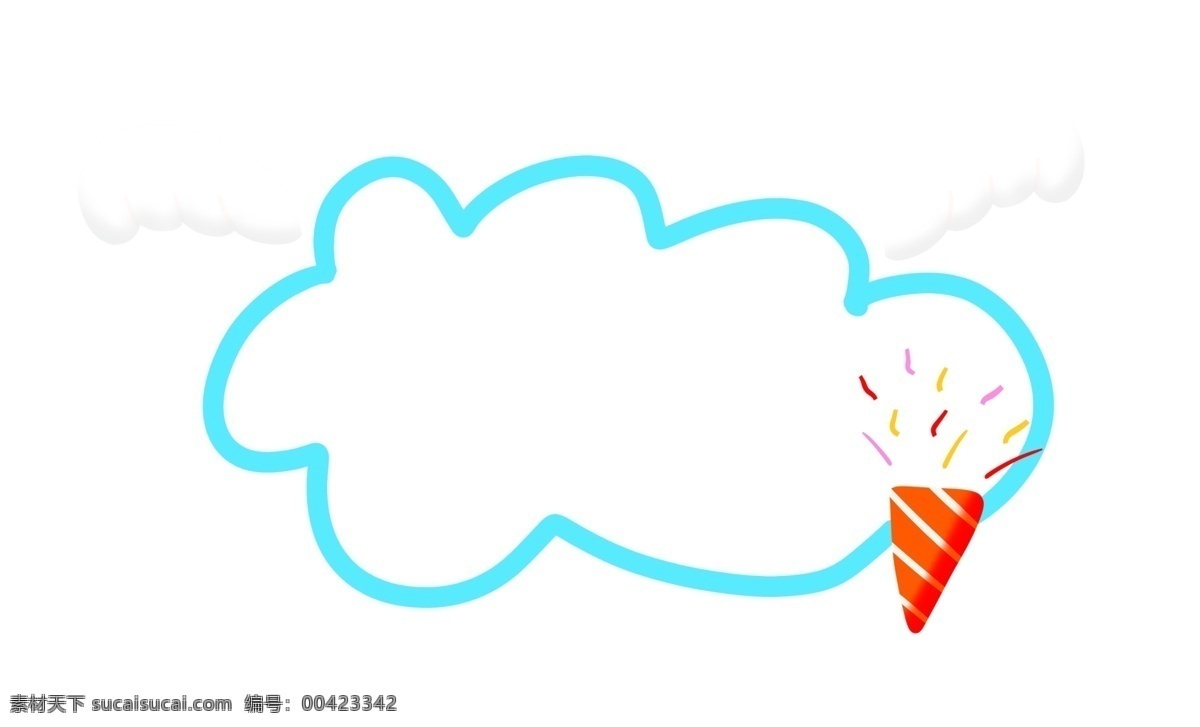 蓝色 云朵 边框 插画 蓝色的边框 漂亮的边框 创意边框 立体边框 精美边框 可爱的边框 边框插画