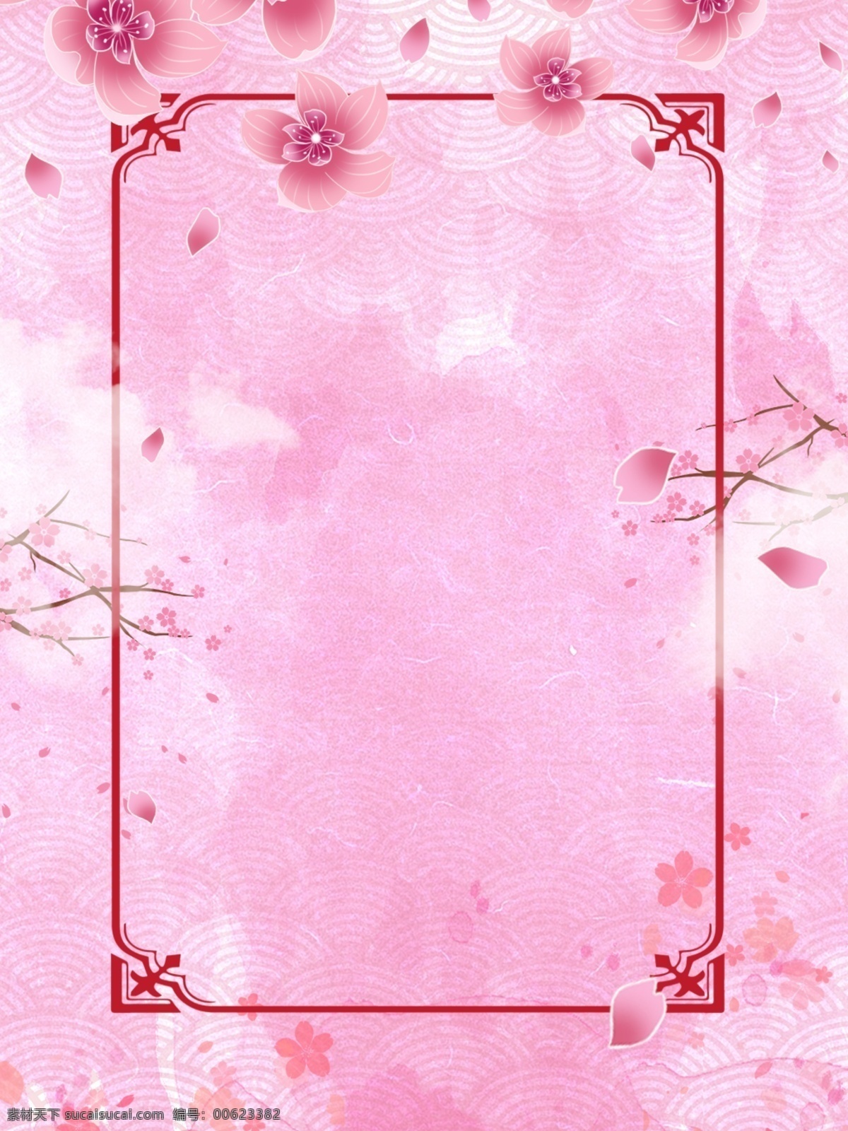 粉色背景 粉色 心形 心形背景 爱心 云朵 高档粉 少女 时尚 日韩风格 浪漫 背景海报 时尚背景 时尚海报 少女心 小清新 舞台背景 联谊 小清新背景 喜庆背景 唯美 简约背景 时尚素材 炫彩 炫彩背景 绚丽多彩 清新 多彩背景 现代科技 动感科 科技封面 封面设计 粉背景