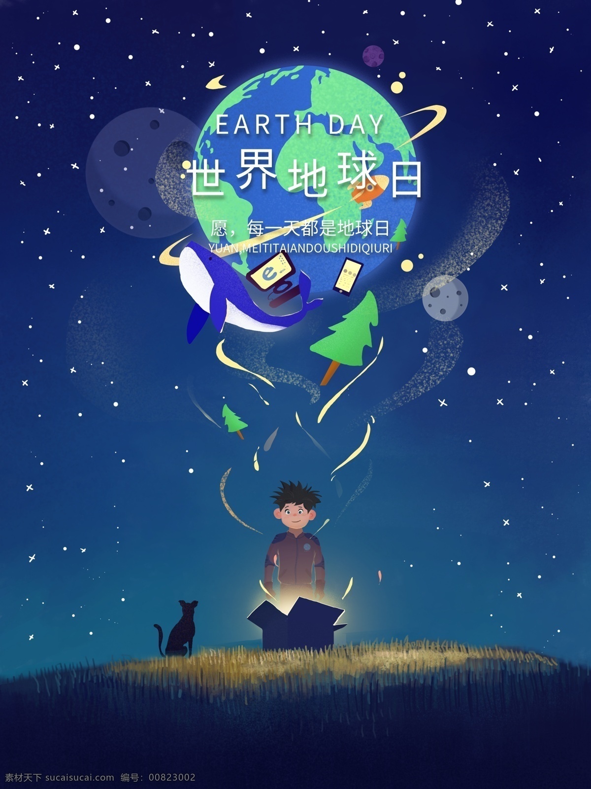 世界 地球日 愿 天都 世界地球日 地球 环境 森林 卫生 男孩 愿望 梦想