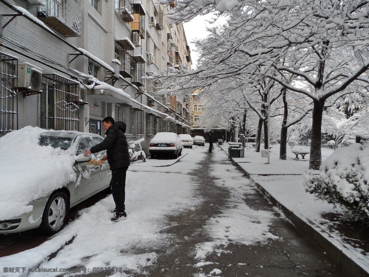 大雪 汽车 阳光 早晨 自然风景 自然景观 扫雪 北京中医药大学 海报 其他海报设计