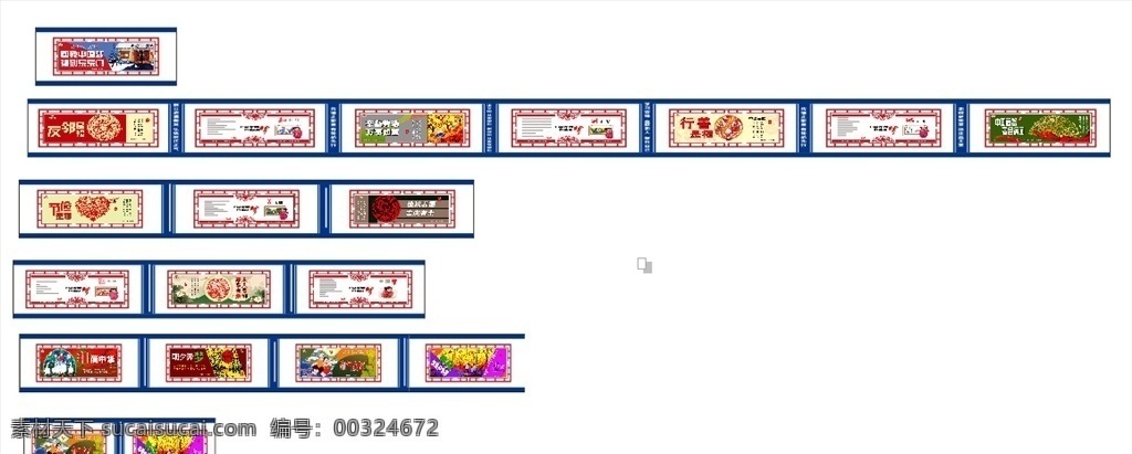安全漫画 围档 工地围档 工地围墙 工地挡墙 青砖绿瓦 传统美德 警示标志 中国梦 安全标语 质量标语 温馨提示 建筑工地围挡 琉璃瓦