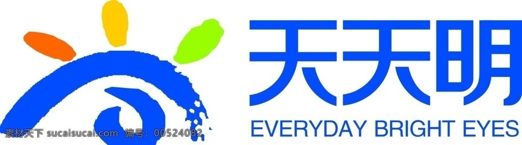 天天明 天天 明 logo 天天明亮 企业 标志 标识标志图标 矢量