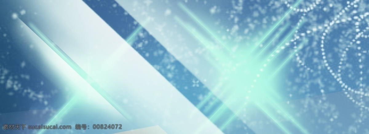 蓝色 发光 光效 几何 相关 背景 banner 梦幻 商务 光束 渐变 颗粒圆点 活动 宣传 游戏 通用背景 简约 小清新 商业