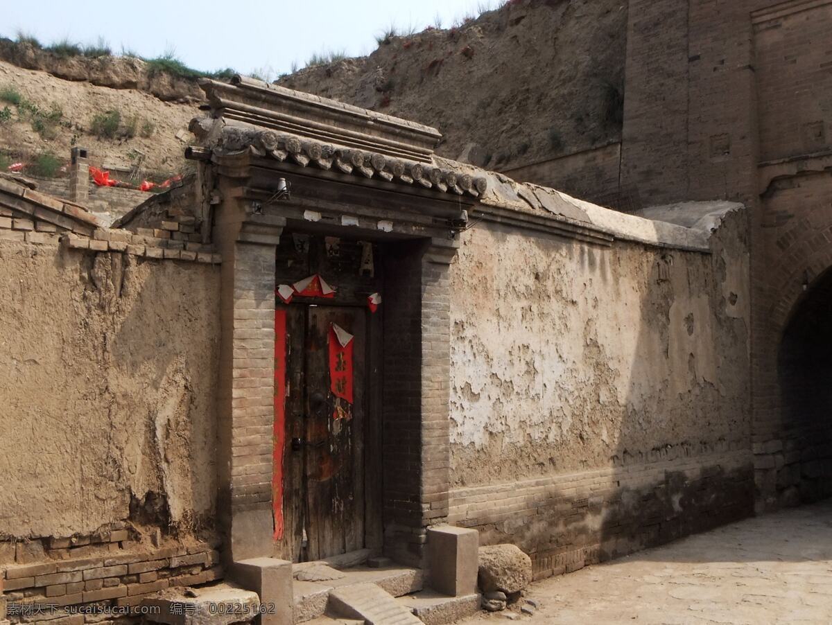 西 古堡 老民 居 中国 历史文化 名 镇 蔚县 暖泉镇 蔚县风光 古名居建筑群 明清风格建筑 河北蔚县 旅游景点 河北 暖泉 国内旅游 旅游摄影