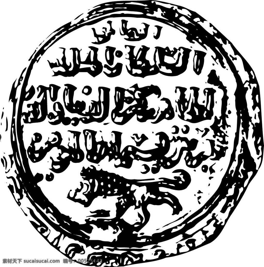 全球 首席 大百科 笔刷 古币 黑白 花纹 价值 钱币 水墨 图案 图纹 拓印 硬币 文化艺术
