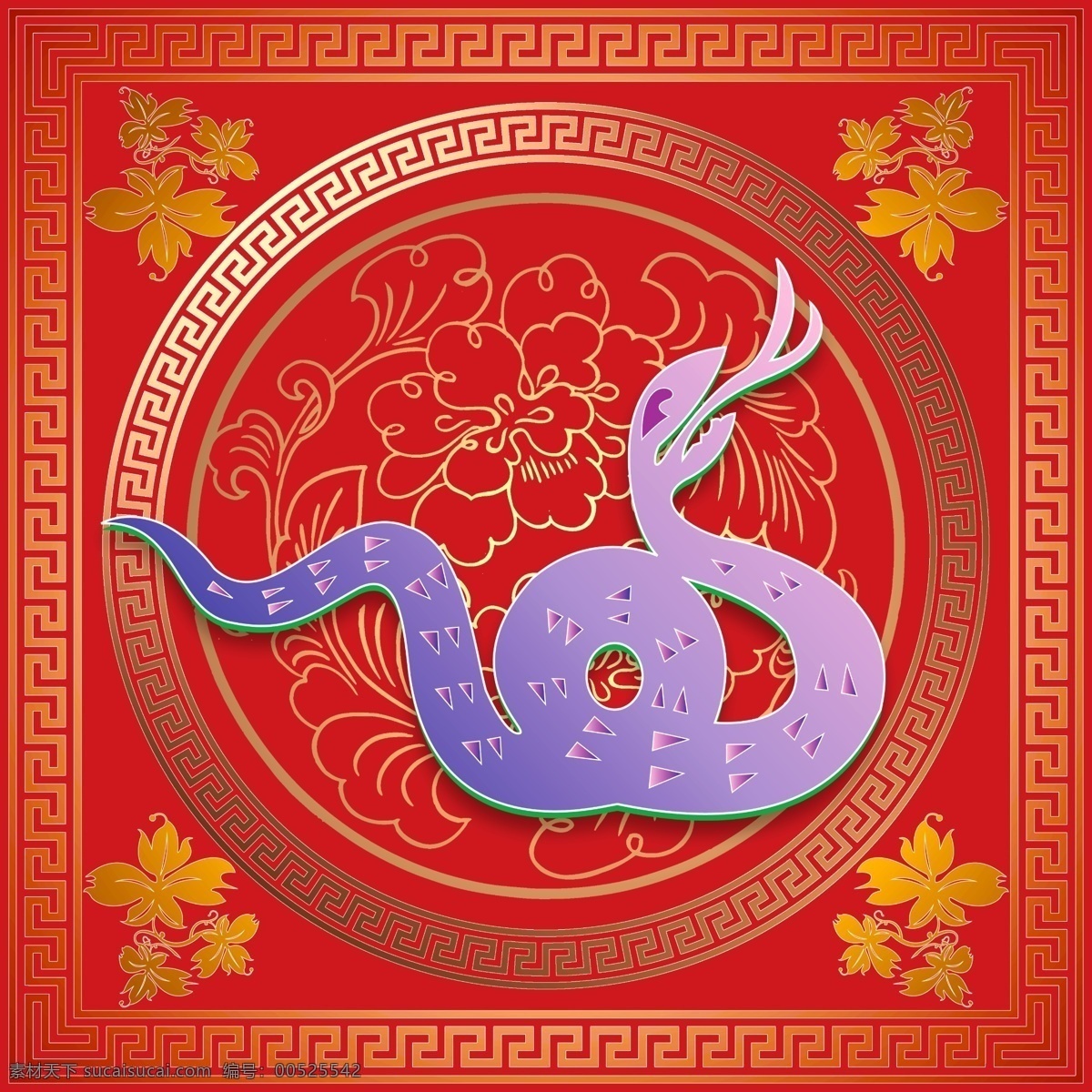 蛇 背景 底图 公益广告 公益素材 花边背景 剪贴 喷绘 喜庆素材背景 写真 好看素材背景 印刷 张贴 ps 分层 源文件 psd源文件