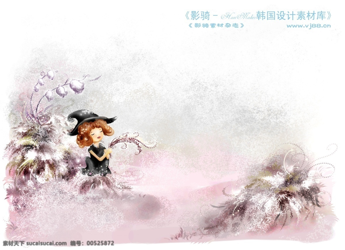 hanmaker 韩国 设计素材 库 背景 风景 精美 梦幻 唯美 虚幻