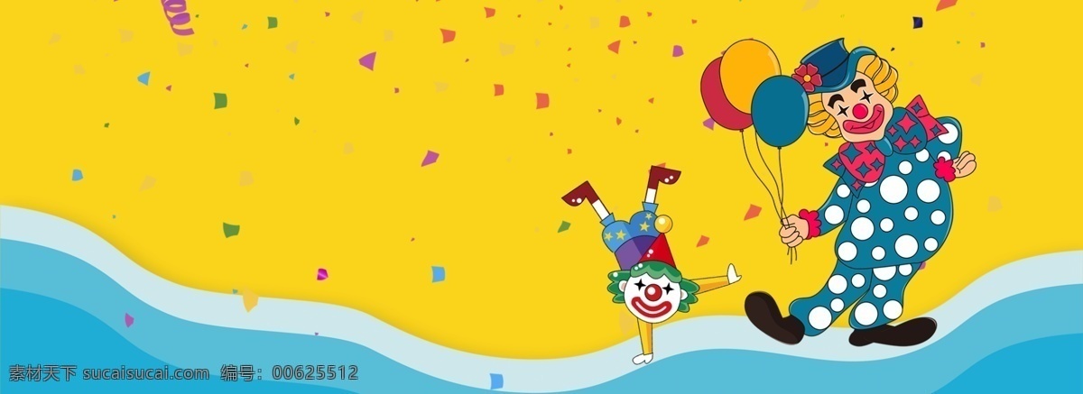 愚人节 卡通 可爱 黄色 banner 四月一日 愚人节快乐 愚你同乐 愚情未了 小丑 动感 喜气