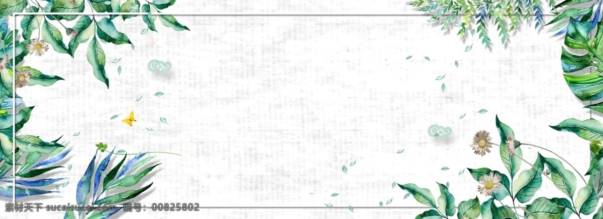 绿色 夏季 植物 花朵 海报 banner 简约 背景 底纹 清新 时尚 鲜花 促销
