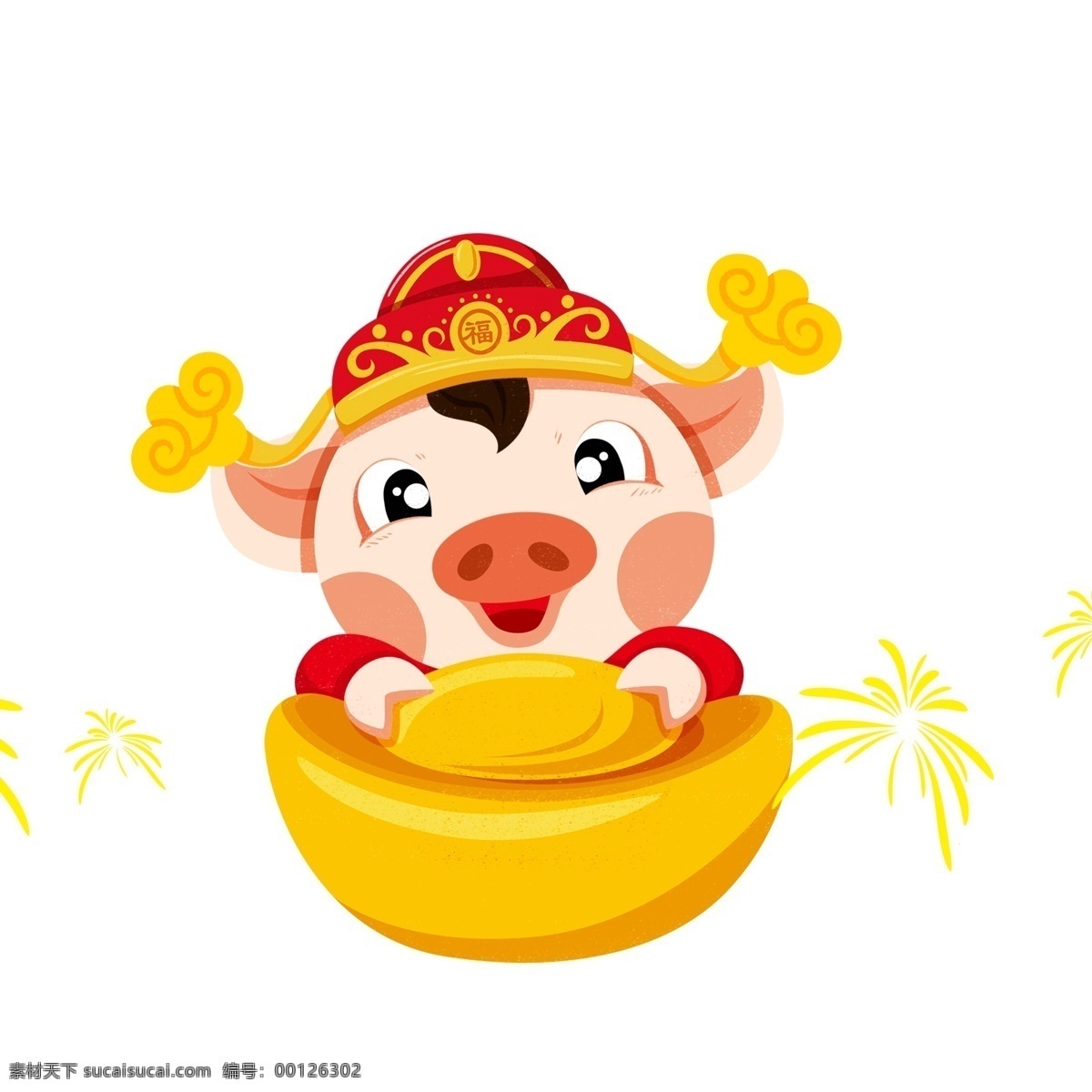 卡通 喜庆 抱 金元宝 财神 小 猪 春节 2019年 猪年元素 小猪形象 猪年形象 大年初二 财神到