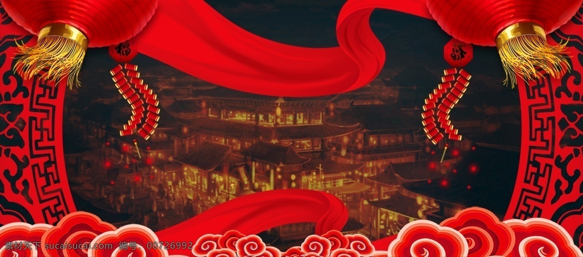 2018 中国 风 夜色 新年 banner 背景 春节背景 红色 祥云 中国风