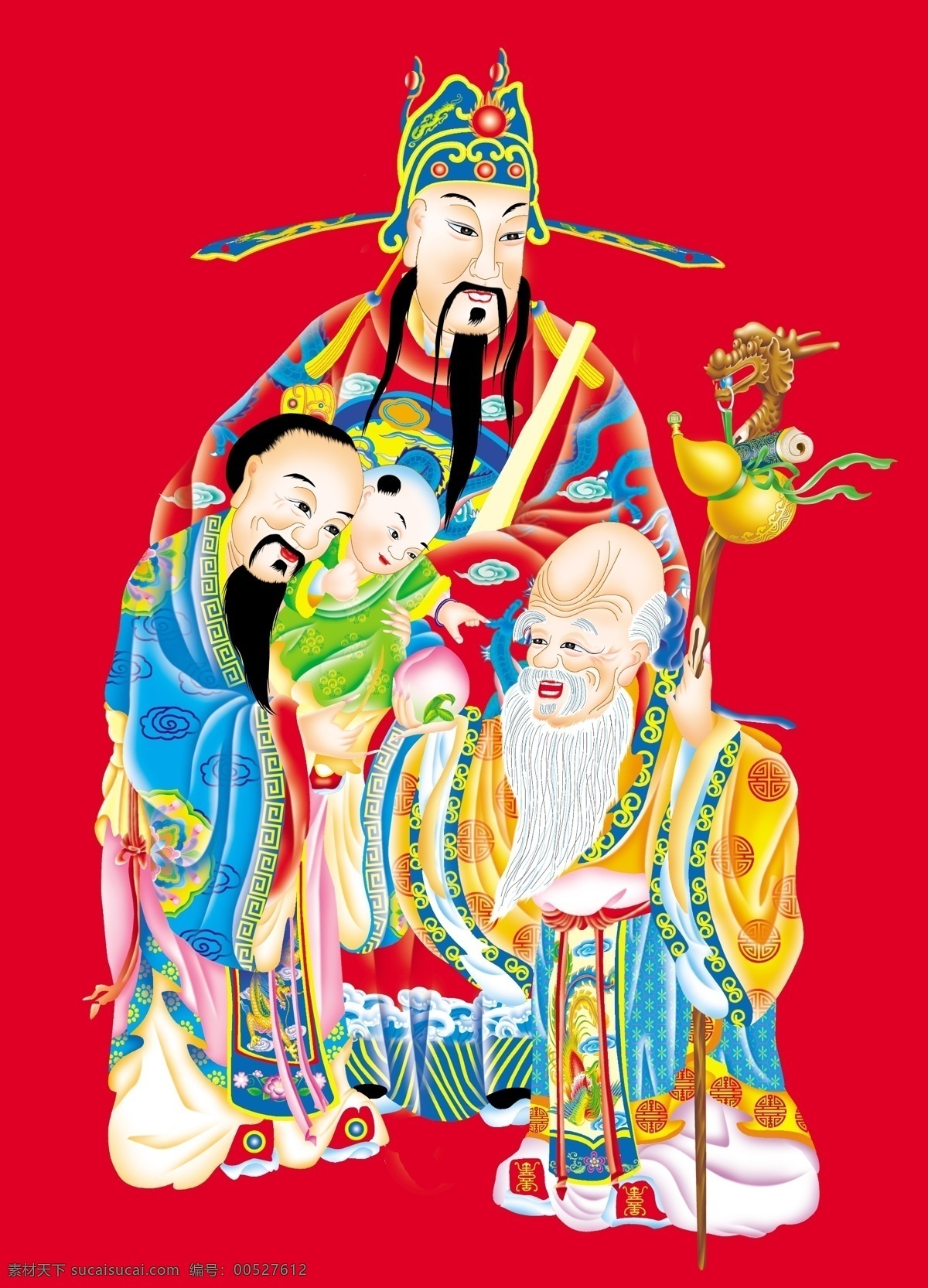 分层 财神 过年 葫芦 年画 三星 寿星 喜庆 财神素材下载 财神模板下载 小孩 禄神 源文件 节日素材 2015 新年 元旦 春节 元宵