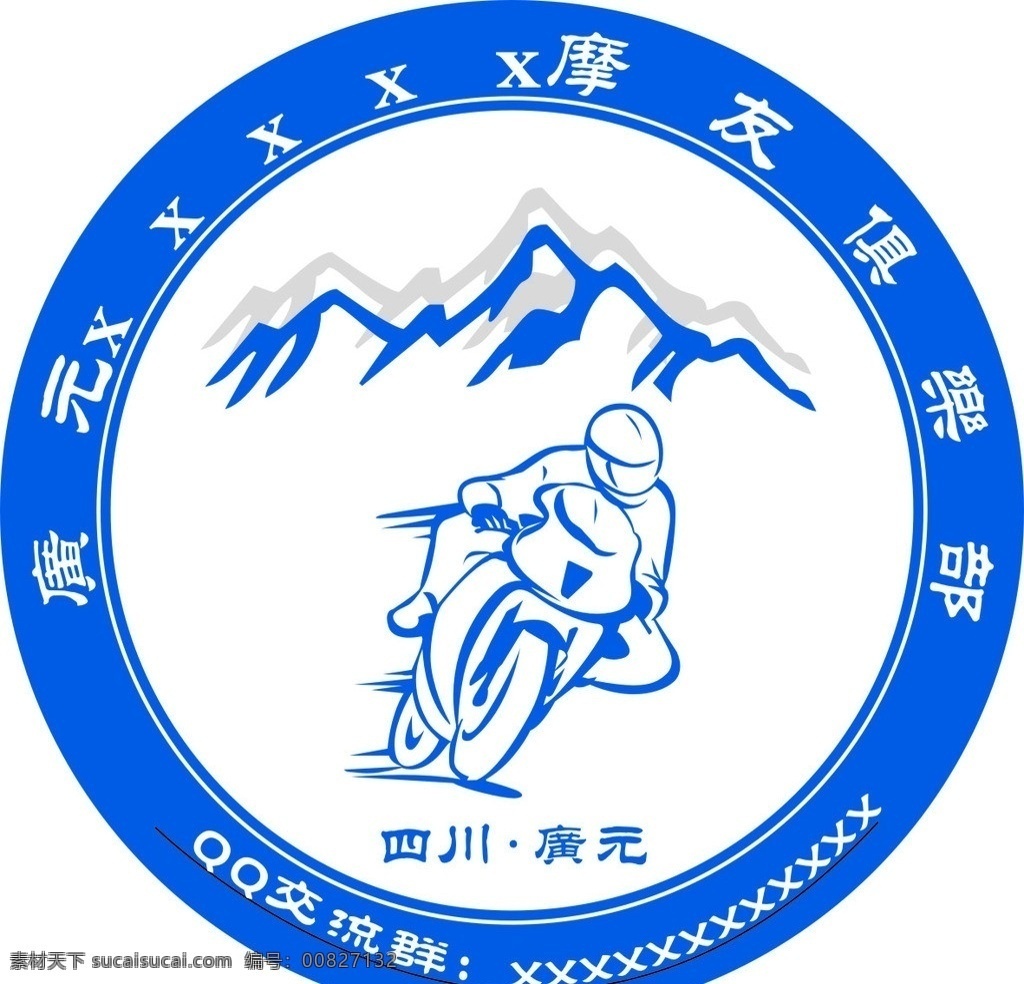 摩友会 logo 摩 友 会 标志 圆形 矢量