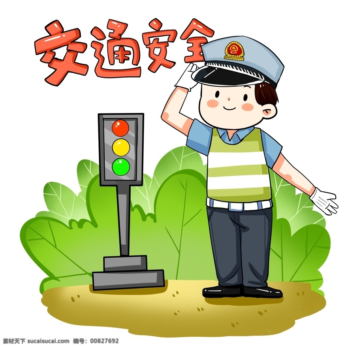 交通安全 警察 卡通 分层素材 红绿灯