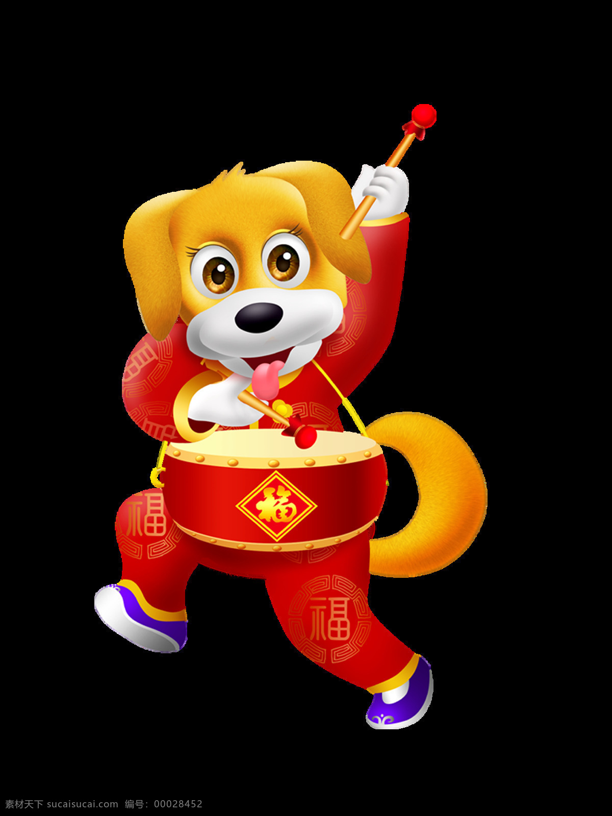 卡通 狗 打鼓 狗狗 狗年 可爱 喜庆