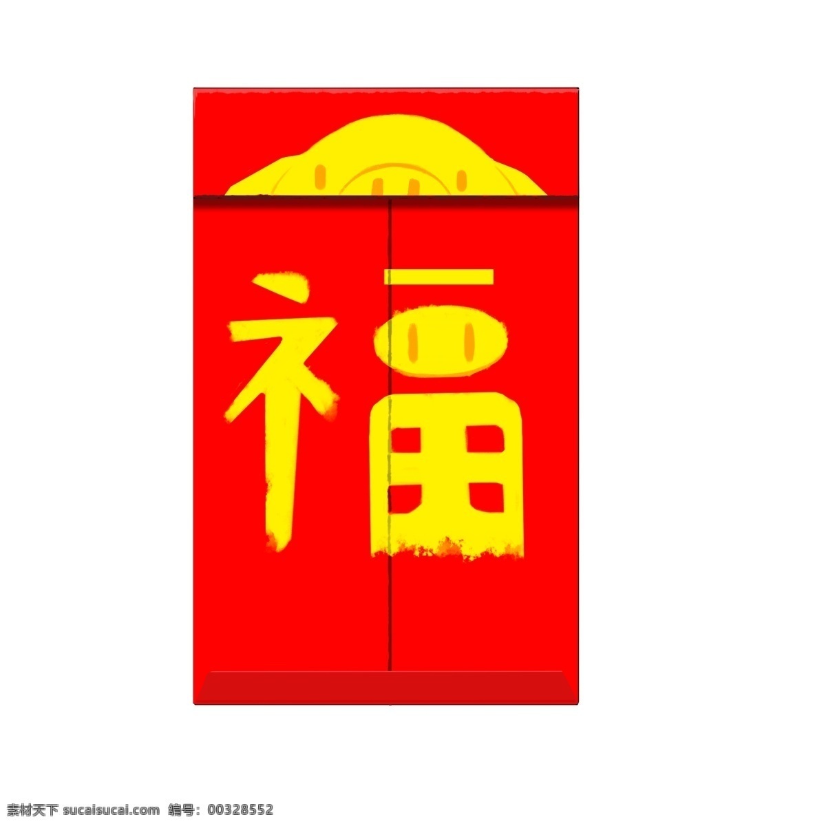 立体 剪纸 福 天 降 红包 大红包 金猪 2019年 猪年 红色 黄色 福字 金猪送福 喜庆 吉祥 招财进宝