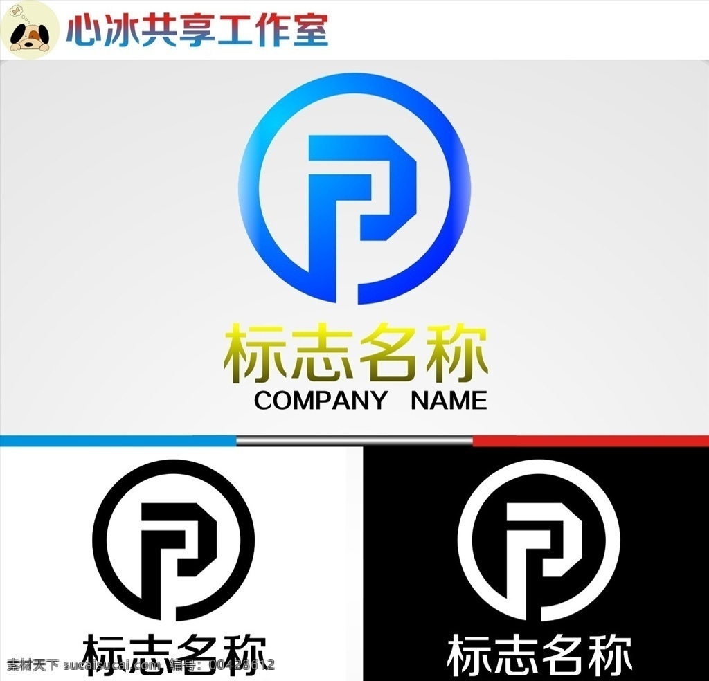 logo 字母 字母logo 矢量 矢量图制作 个性化设计 图案 图标 标志图标 标志 简洁logo 商业logo 公司logo 企业logo 创意logo 设计公司 logo设计 图标logo 拼图 形 渐变logo 圆形logo