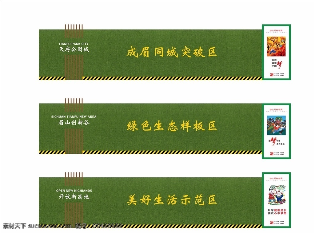 挡结构图图片 挡结构图 市政围挡 简易围挡 结构图 房建类围挡 彻墙类围挡 铺装路 城建围挡 彩钢板围挡 彩钢瓦围挡 移动式围挡 组合式围挡