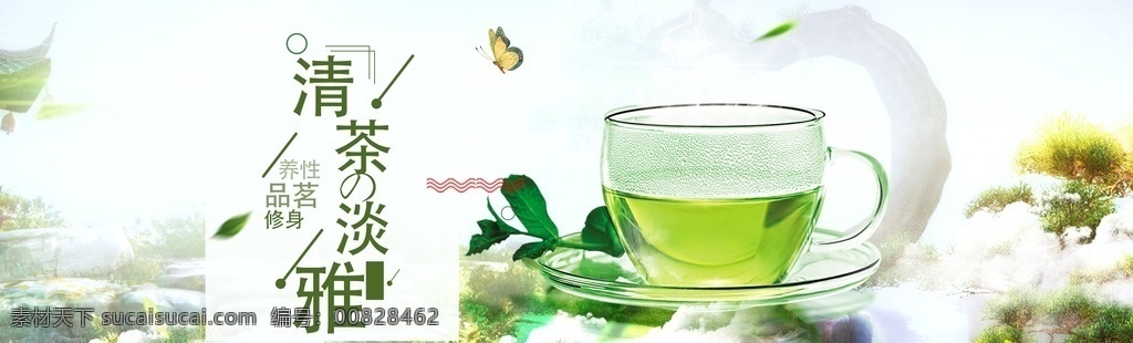 茶叶海报 新茶上市 创意海报 茶叶 茶道素材 海报 茶文化 茶海报 绿茶茶叶 茶叶背景 茶叶素材 茶叶茶园 茶画册 茶叶画册 茶 茶叶文化 茶叶展架 茶叶包装 分层