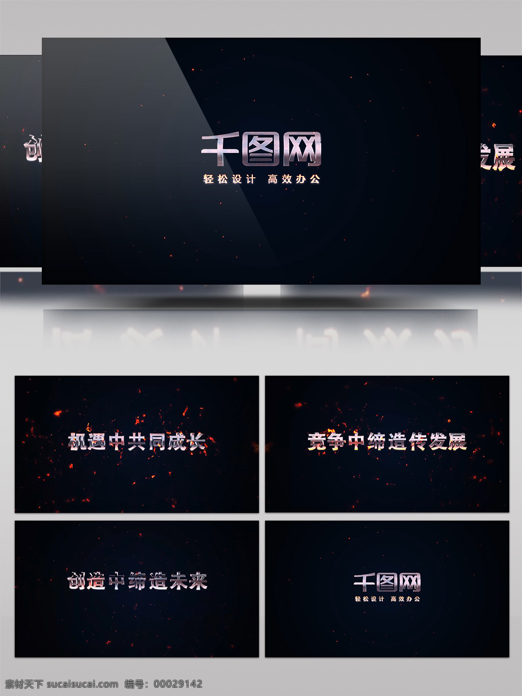 火焰 粒子 爆炸 宣传 标题 动画 开场 片头 大气 倒计时 晚会 科技感 互联网 震撼 倒数 2018 企业年会 公司年会 盛典 典礼 员工颁奖 总结 动画特效 文字特效