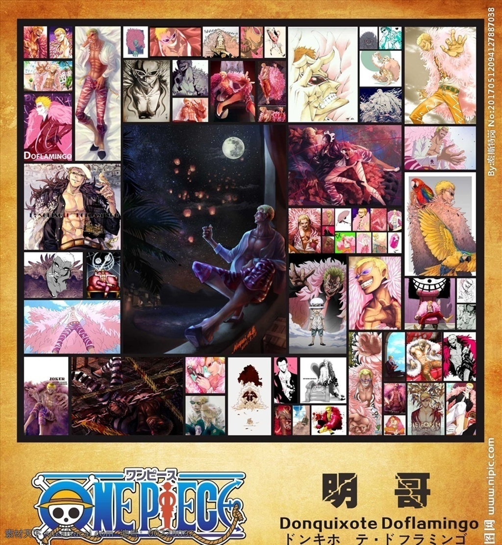 海贼王 明哥 图集 背景 底图 插图 插画 壁纸 墙纸 桌面 动漫 卡通 漫画 动画片 日漫 冒险 热血 航海王 唐吉坷德 多弗朗 joker 火烈鸟 七武海 国王 天龙人 王族 线线果实 披风 羽绒 眼镜 强大 照片墙 相册