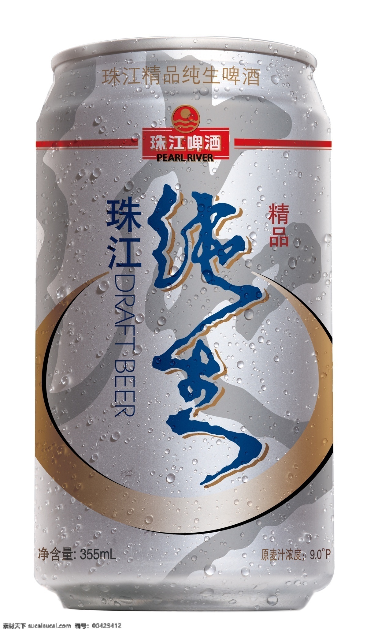 分层 易拉罐 源文件 珠江啤酒 度 精品 纯 生 模板下载 精品纯生 矢量图 日常生活