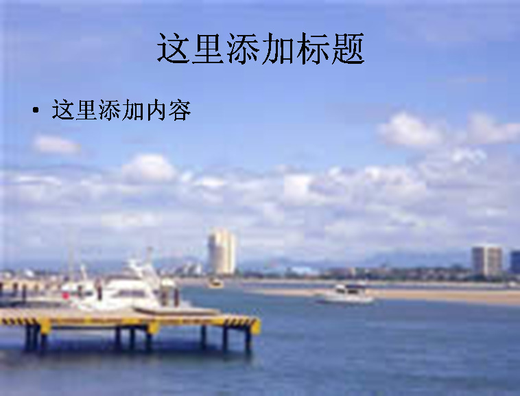 澳大利亚 风景 自然风景 雪景 模板