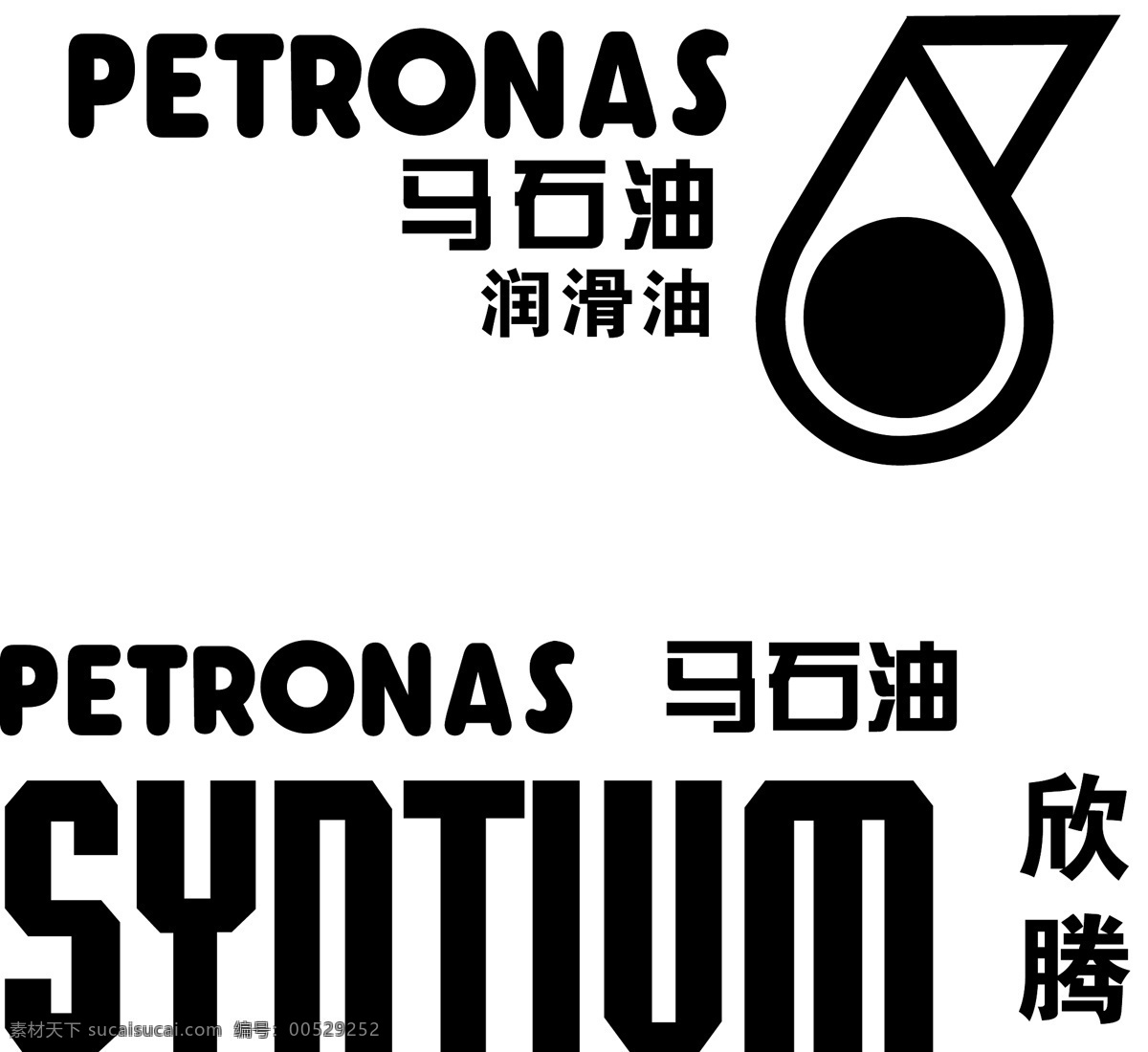 马石油标志 标志 标识 欣腾 欣腾标志 企业 logo 标识标志图标 矢量
