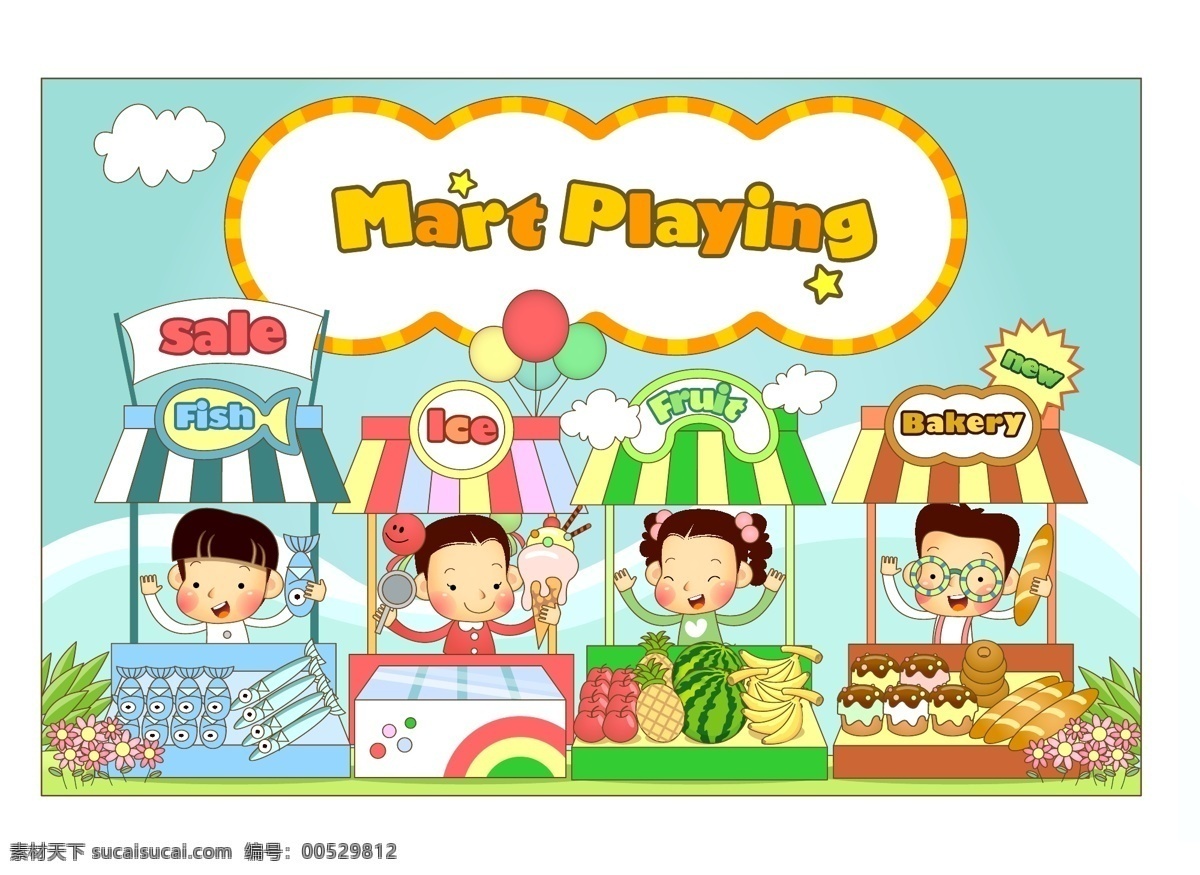 餐车 小孩 冰激凌 卡通 卡通设计 水果 鱼 矢量 模板下载 餐车小孩 矢量图 日常生活