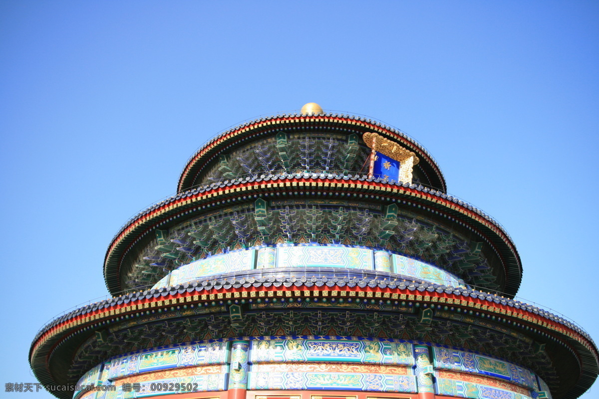 天坛免费下载 旅游摄影 摄影图 天坛 北京 旅游风景 风景 生活 旅游餐饮