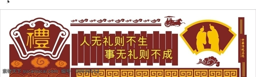 心灵鸡汤 文化墙 企业文化墙 学校文化墙 社区文化墙 党建文化墙 少年宫文化墙 公司文化墙 班级文化墙 文化墙展板 文化墙标语 文化墙模板 文化墙建设 校园文化墙 幼儿园文化墙 小学文化墙 中学文化墙 文化墙人物 文化墙海报 文化墙画 文化墙图片 文化墙设计 文化墙背景 各类文化墙面 校园文化 室外广告设计