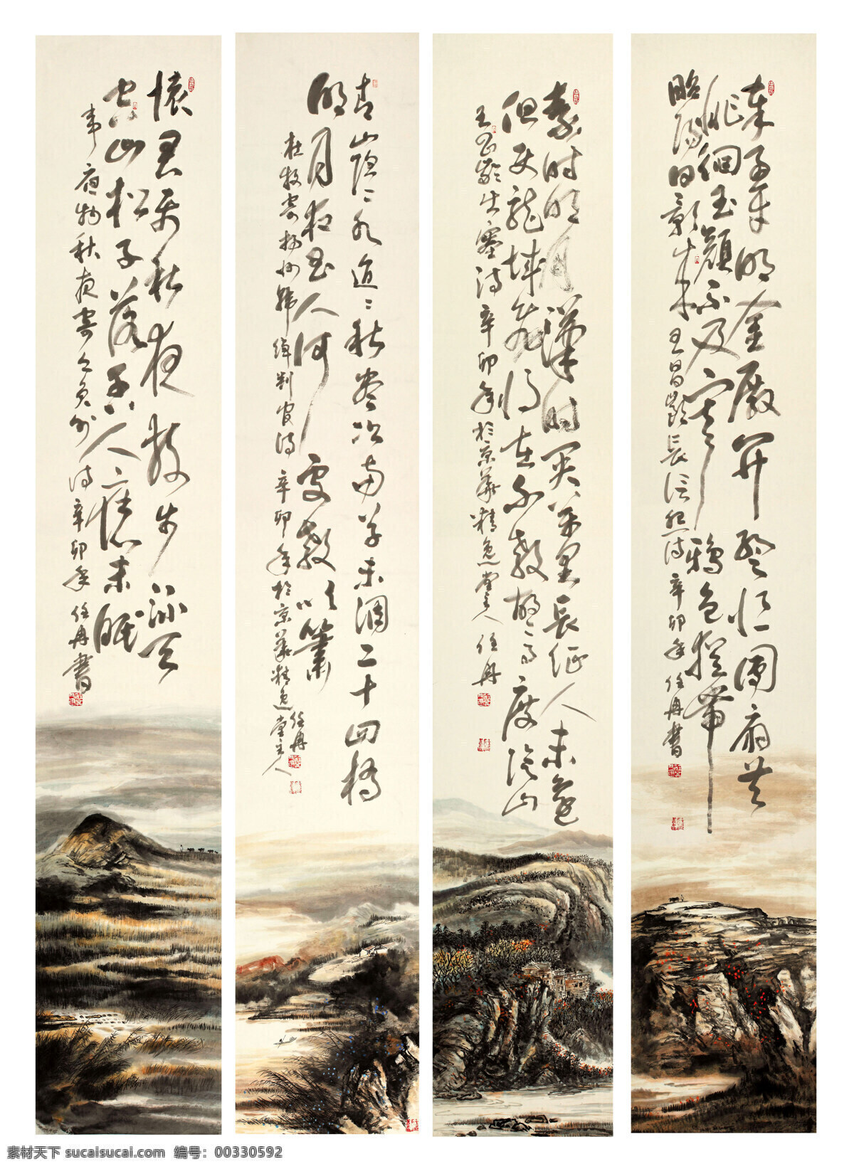 国画艺术 绘画 绘画书法 美术 山地 山岭 山水画 四 条屏 山水 设计素材 模板下载 四条屏山水 中国画 水墨画 山野 云雾 山溪 树木 野草 书法 印章 专辑 二 文化艺术 装饰素材 雕刻 图案