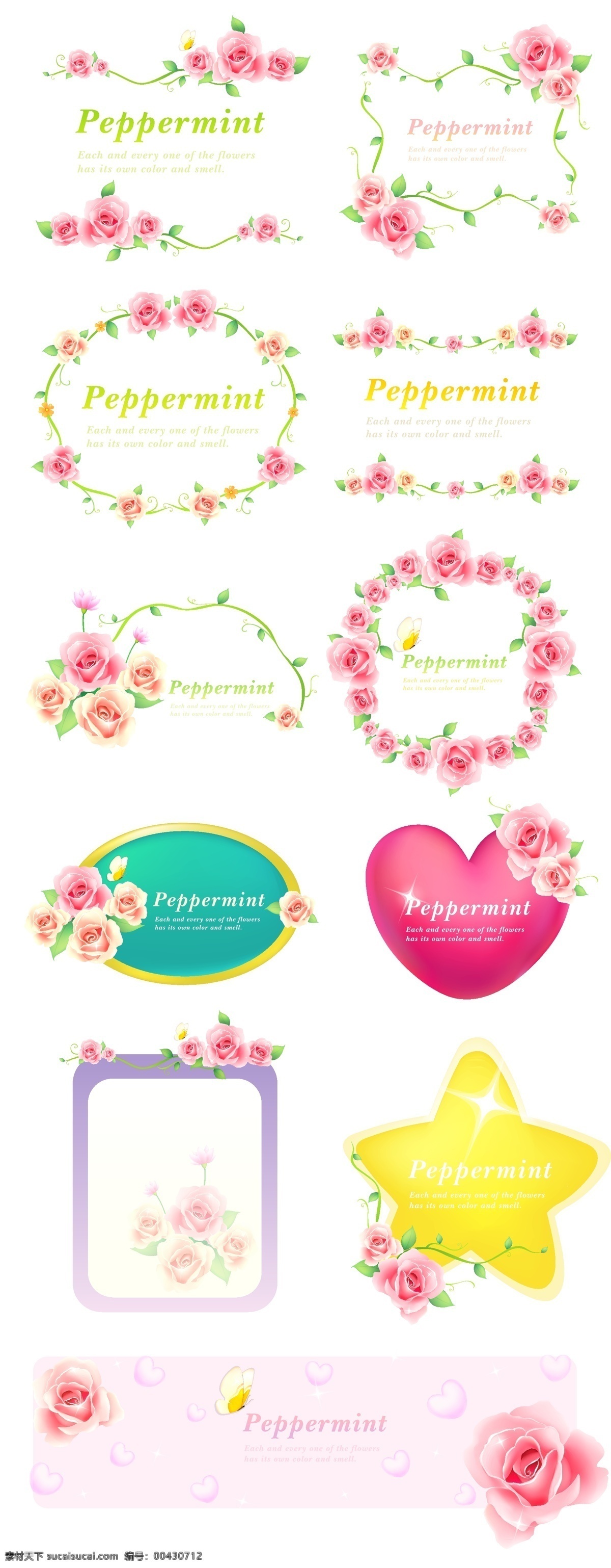 花朵 边框 背景 矢量图 文件 花 花瓣 花边 花草 花卉 花藤 花纹 花纹边框 格式 小草 相框 相框背景图片 花纹花边