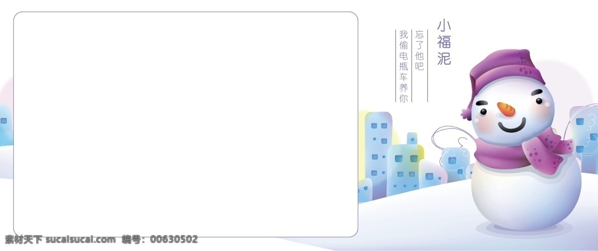 马克杯模板 儿童摄影模板 摄影模板 杯子模板 杯子背景 相框模板 相册模板 diy马克杯 陶瓷杯模板 模板杯子模版 热转印 印图 马克杯 diy杯 照片模板