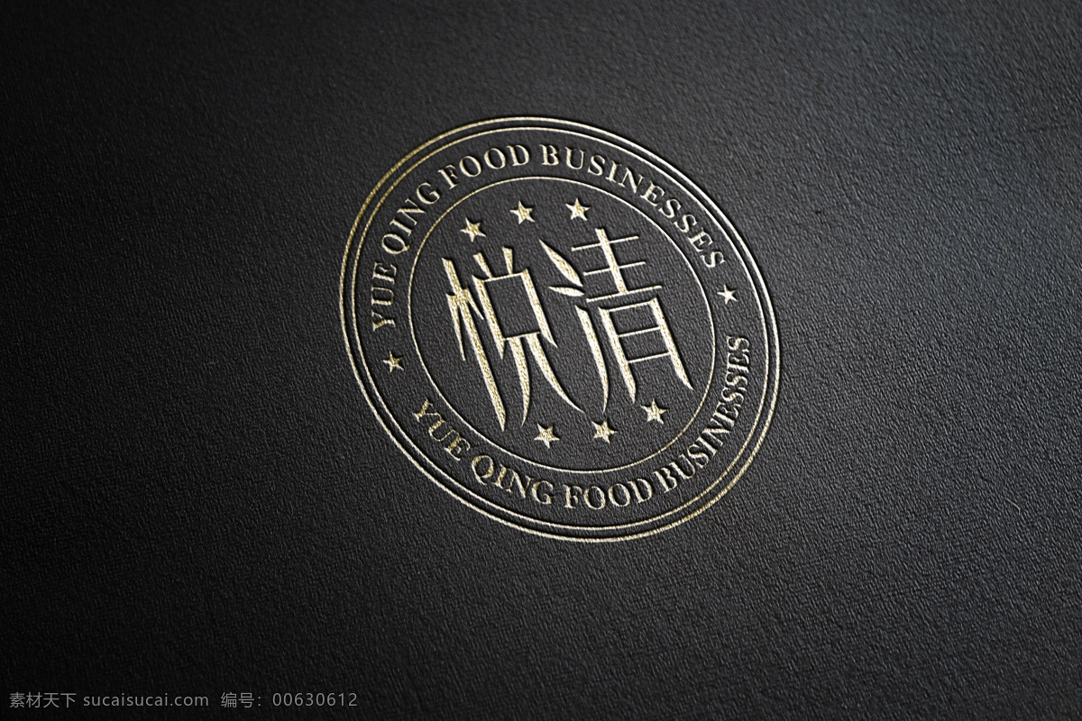 食品 美食 logo 企业logo 公司logo 餐饮logo 美容logo 中国 风 美食logo 甜品logo 数字logo 大气logo 简洁logo 时尚logo