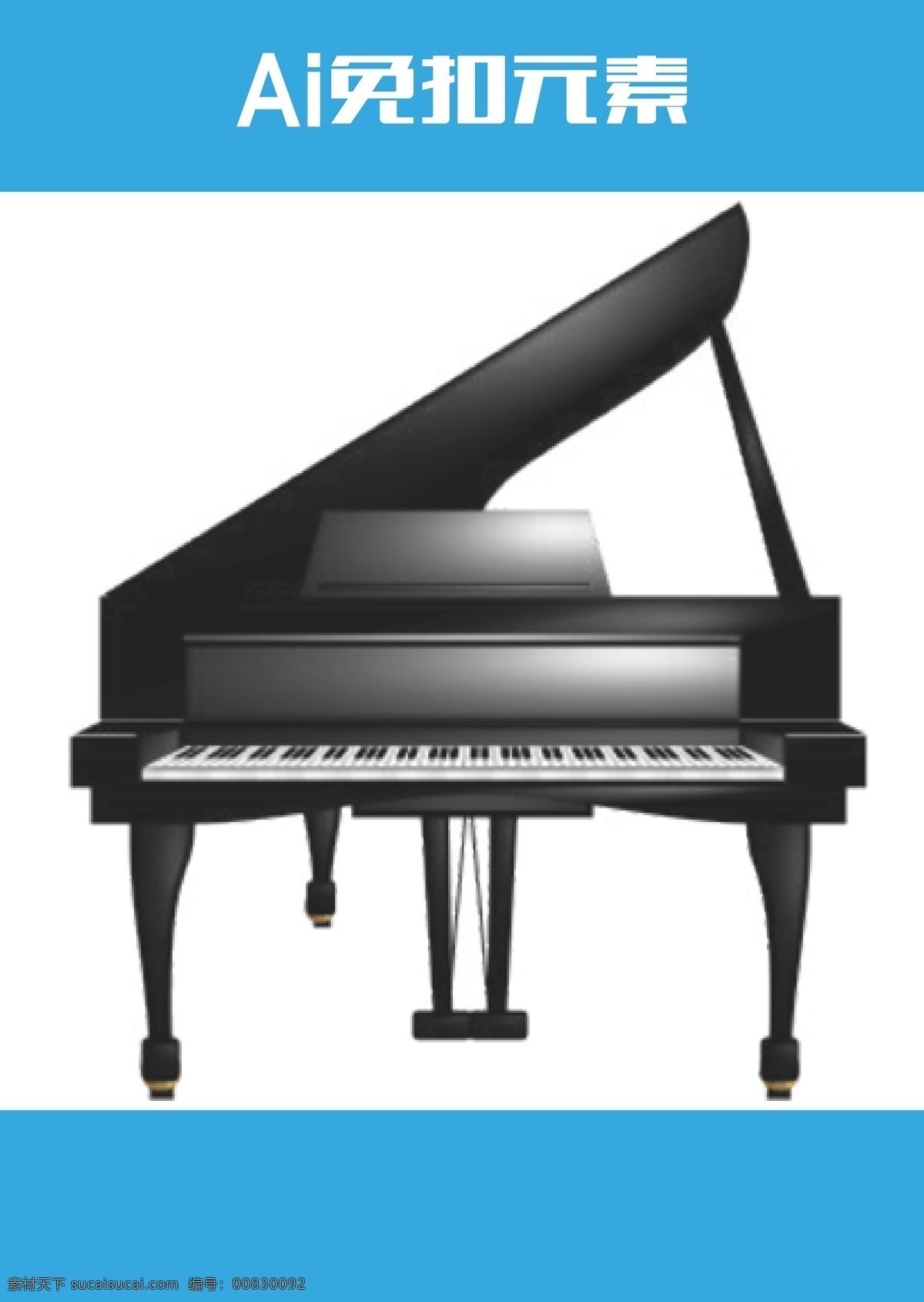 钢琴键 琴键 古典音乐 演奏厅 白色的键 乐器 音乐 播放 做音乐 钢琴家 音乐家 弹钢琴 旋律 钢琴厅 艺术世家