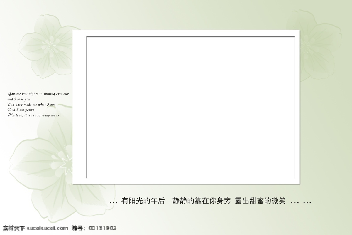 画册模版 婚庆 婚纱 婚纱模板 婚纱摄影 婚纱摄影模板 简洁 结婚 模板 模板下载 写真 婚纱写真摄影 有阳光的午后 原创 新婚 帅哥 美女 清新 浪漫 温馨 幸福 情侣 新郎 新娘 样片模版 模版 摄影模板 源文件 psd源文件 儿童 相册