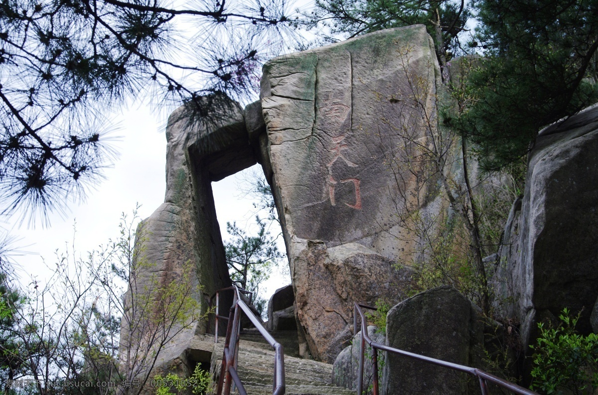 铜锣寨 六安 霍山 大别山 风景 南天门 巨石 石门 旅游 国内旅游 旅游摄影
