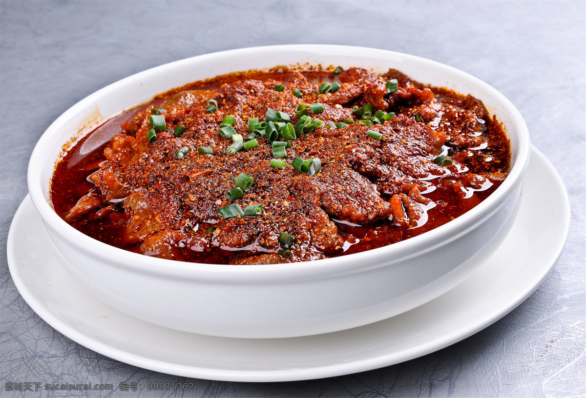 水煮牛肉 美食 传统美食 餐饮美食 高清菜谱用图