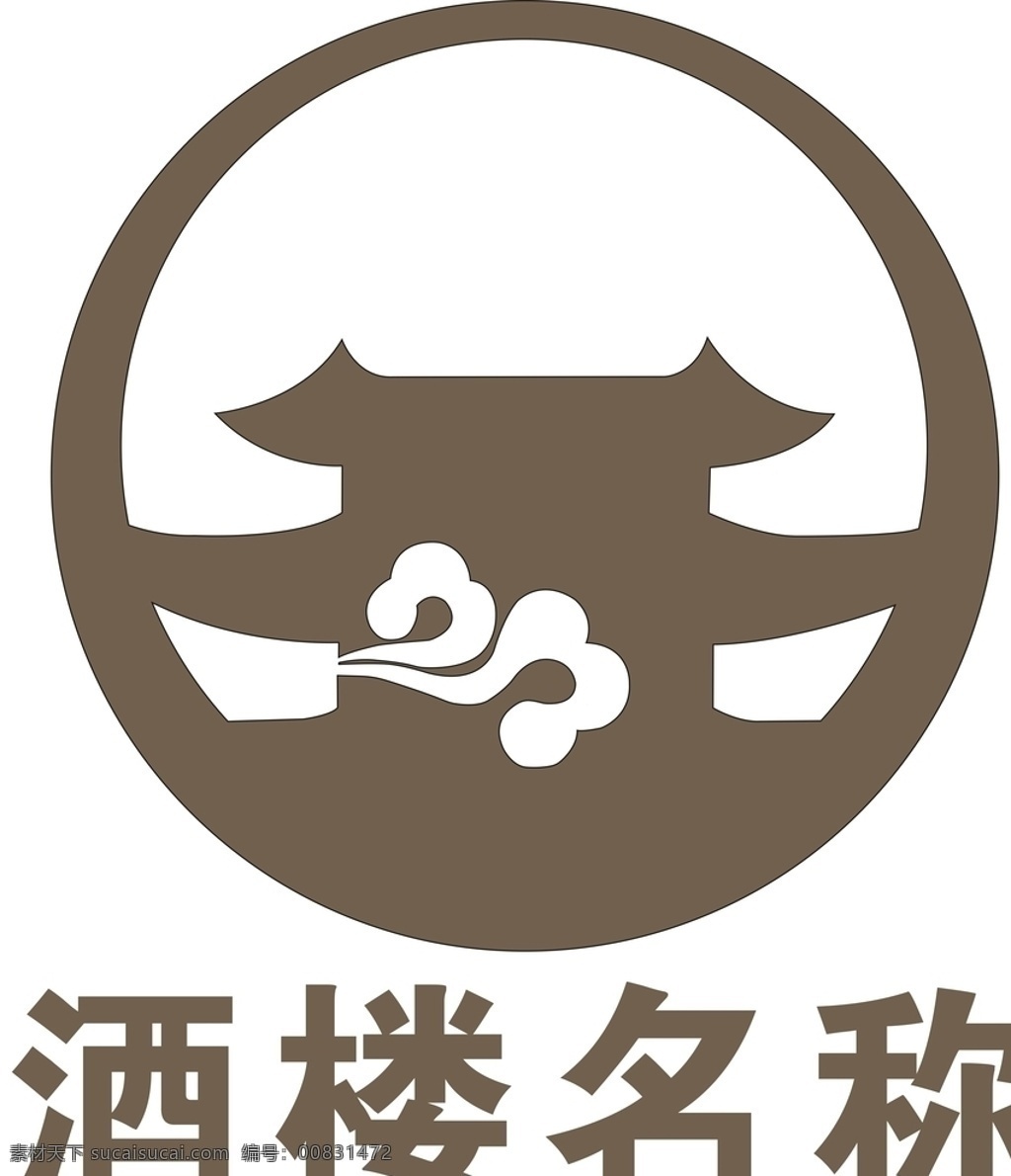 酒楼logo 饭店logo 仿古logo 酒店图标 酒店 logo设计