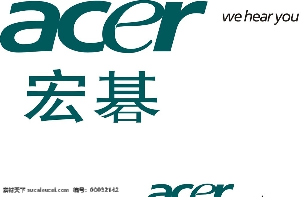 acer宏碁 it 品牌 logo 电脑logo htc 华硕 宏碁 微星 酷冷至尊