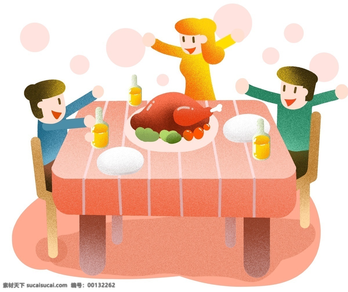感恩节 家庭 聚会 插画 火鸡 感恩 派对 美食 生日聚会 温馨温暖 吃火鸡 小清新插画 美国节日 免扣png