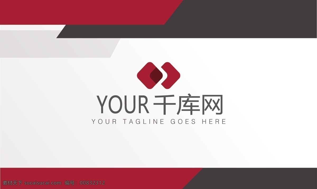 红色 大气 企业 名片 红色大气 大气红色 企业红色 红色企业 名片红色 红色vip 红色名片 名片企业 名片红 大气红