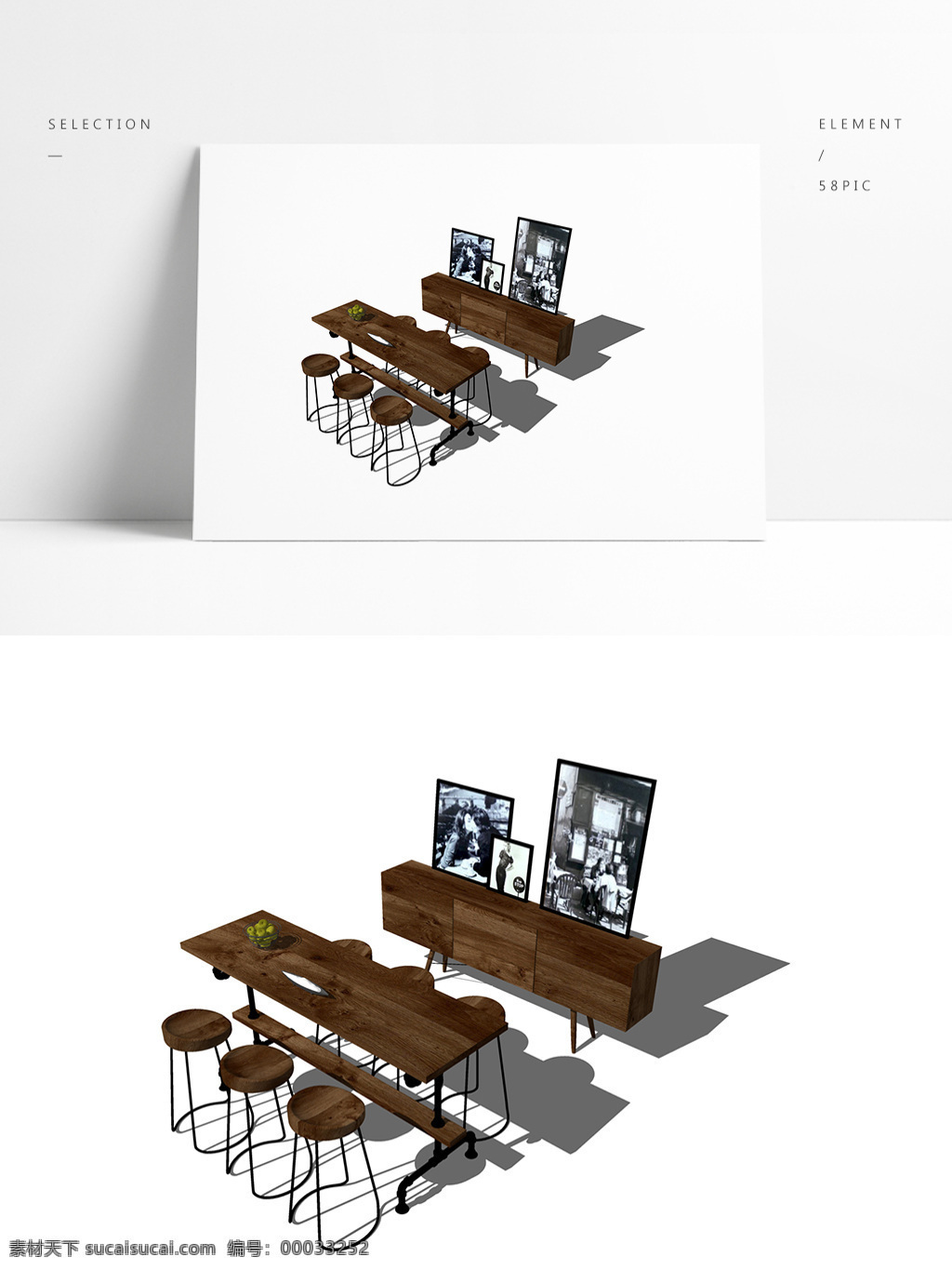 套餐 桌椅 餐 边桌 模型 工业风