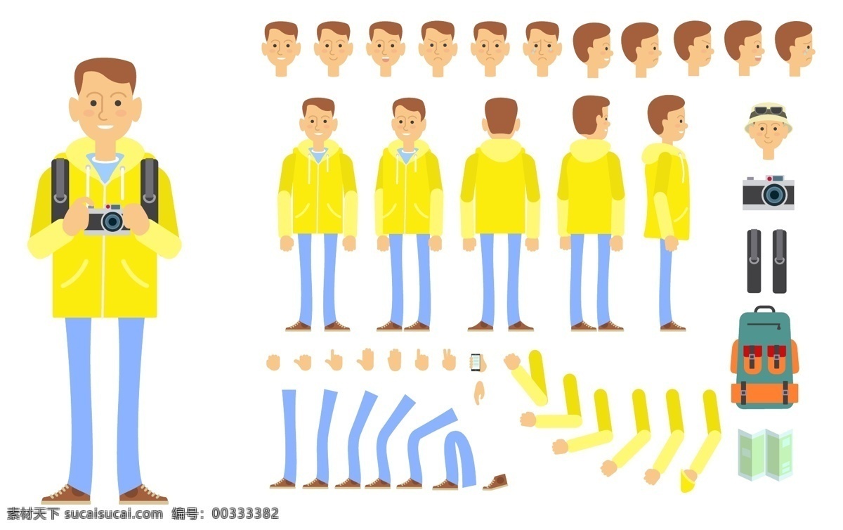 人物动作拆分 卡通人物 卡通人 人物形象 ai设计素材 ai矢量图 卡通设计