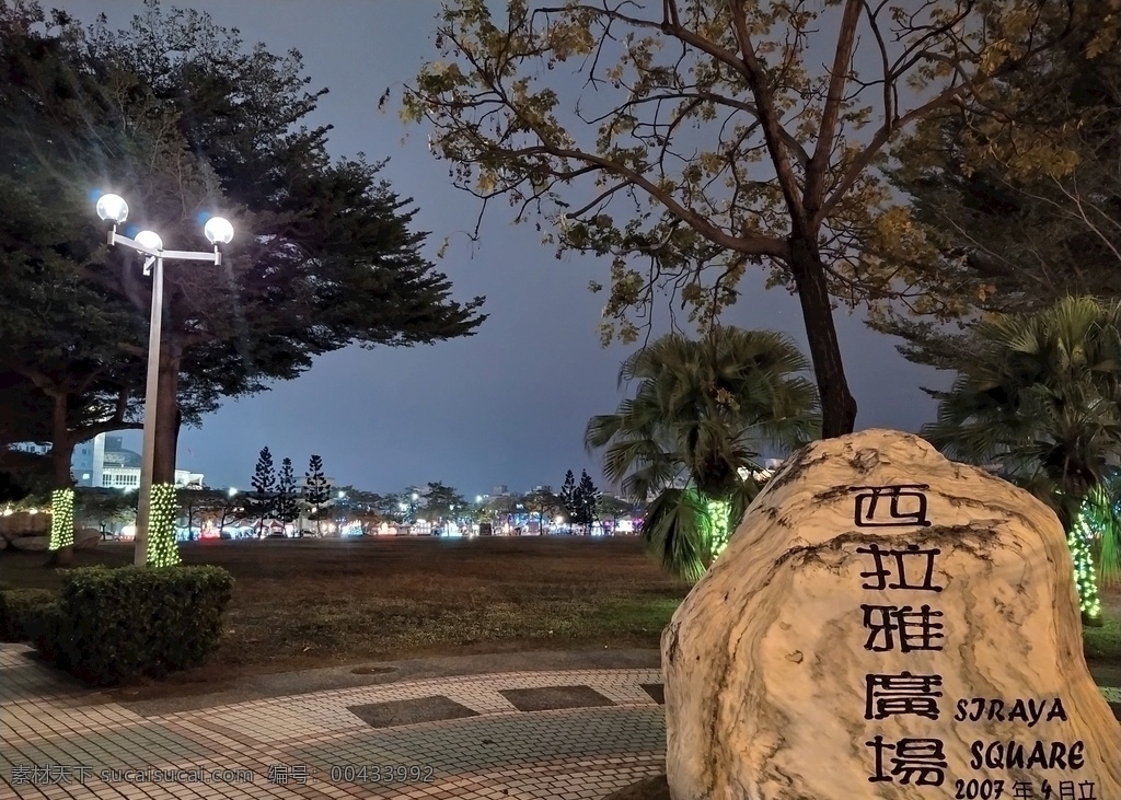 灯光秀图片 灯光秀 灯光 夜景 灯笼 美丽的夜景 台湾灯光秀 圣诞秀 台湾 旅游 随手 拍 旅游摄影 人文景观